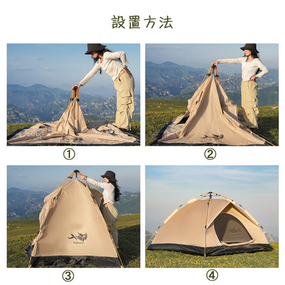 2-4 Person Camping Windproof Tents, Easy To Set Up